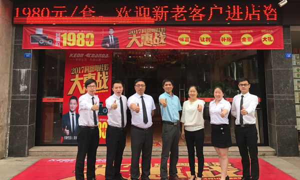 強商育商，實戰落地——科恩廣東梅州育商大會成功舉辦