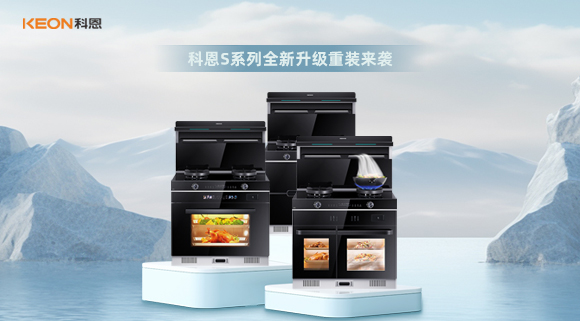 夏日廚房煩惱，教你一招搞定！